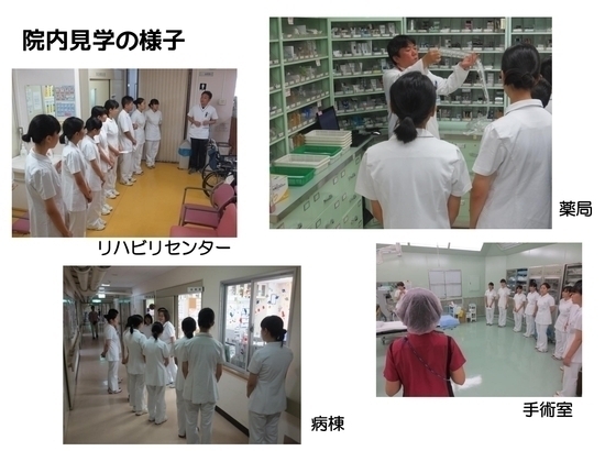 院内見学の様子