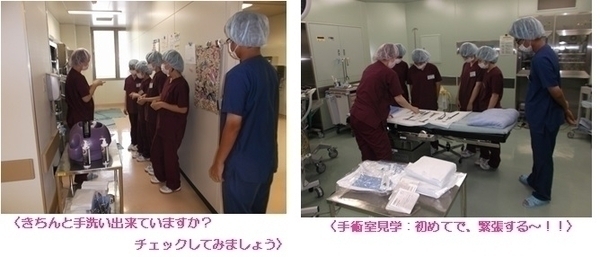 中学生職場体験を実施しました