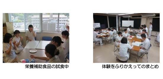 看護体験2