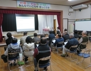 出前講座に行きました!(12月)