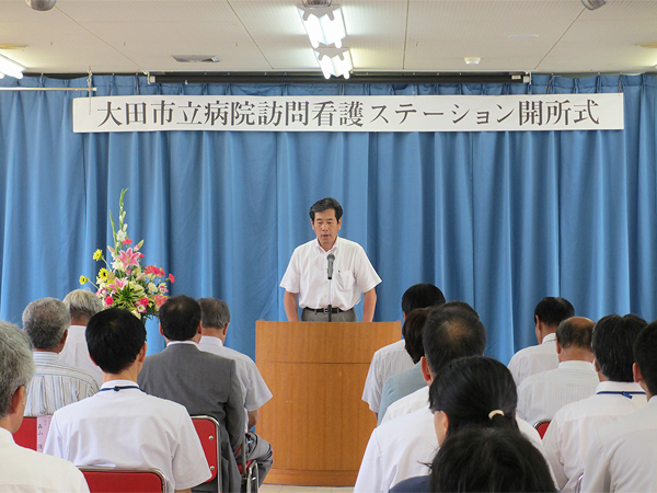 大田市立病院訪問看護ステーション開所式