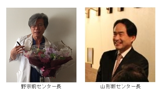 大田総合医育成センター長が替わりました