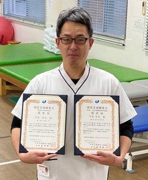 今若哲也 主任言語聴覚士が認定言語聴覚士(失語・高次脳機能障害領域)を取得しました