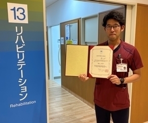 藤原宗貴 主任理学療法士が認定理学療法士(介護予防)を取得しました