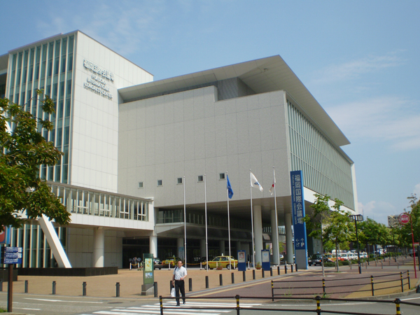 日本プライマリ・ケア連合学会学術大会 会場(福岡国際会議場)