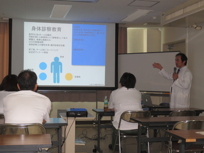 第5回総合診療医出張指導を開催しました