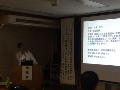 第２回石見銀山医学会を開催しました