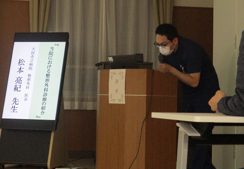 第12回石見銀山医学会を開催しました