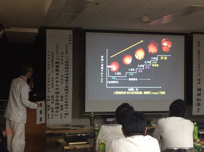 第２回石見銀山医学会を開催しました