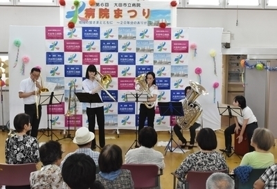 第6回「病院まつり」を開催しました