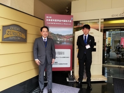 研修医が学会発表をしました