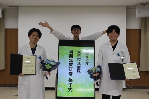 笑顔えがおの修了式