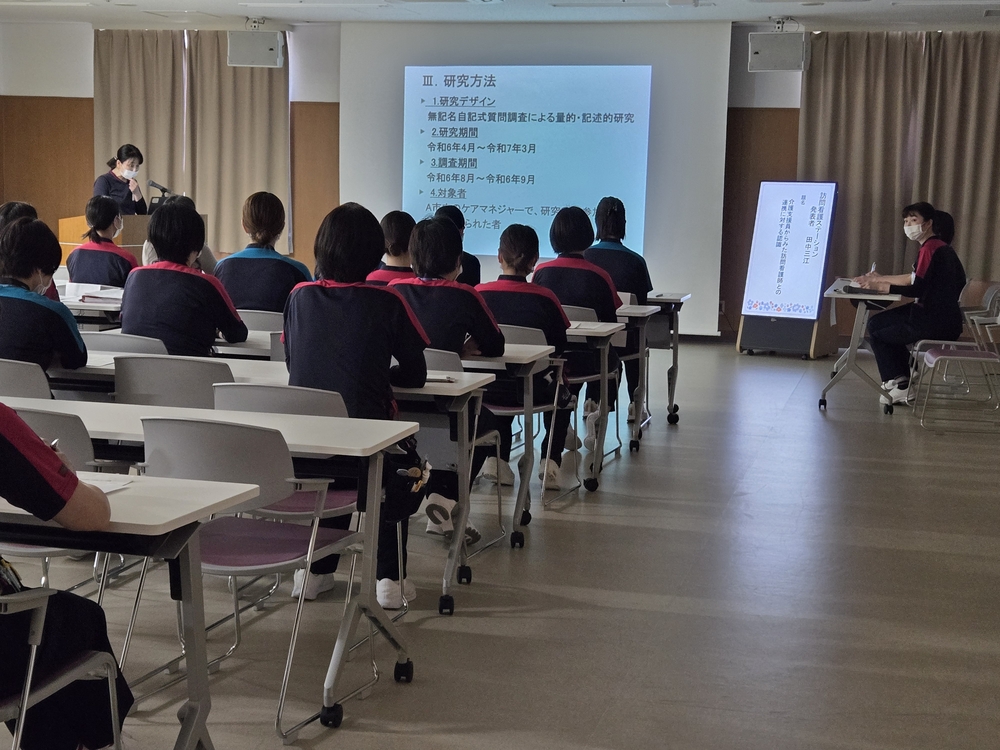 看護研究発表会