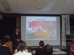 倫理研修1 倫理研修1