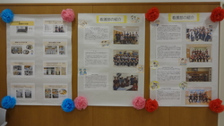 看護の日の様子3