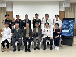 第17回石見銀山医学会