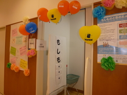 ACP(人生会議の相談)紹介