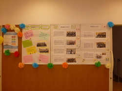 掲示物紹介