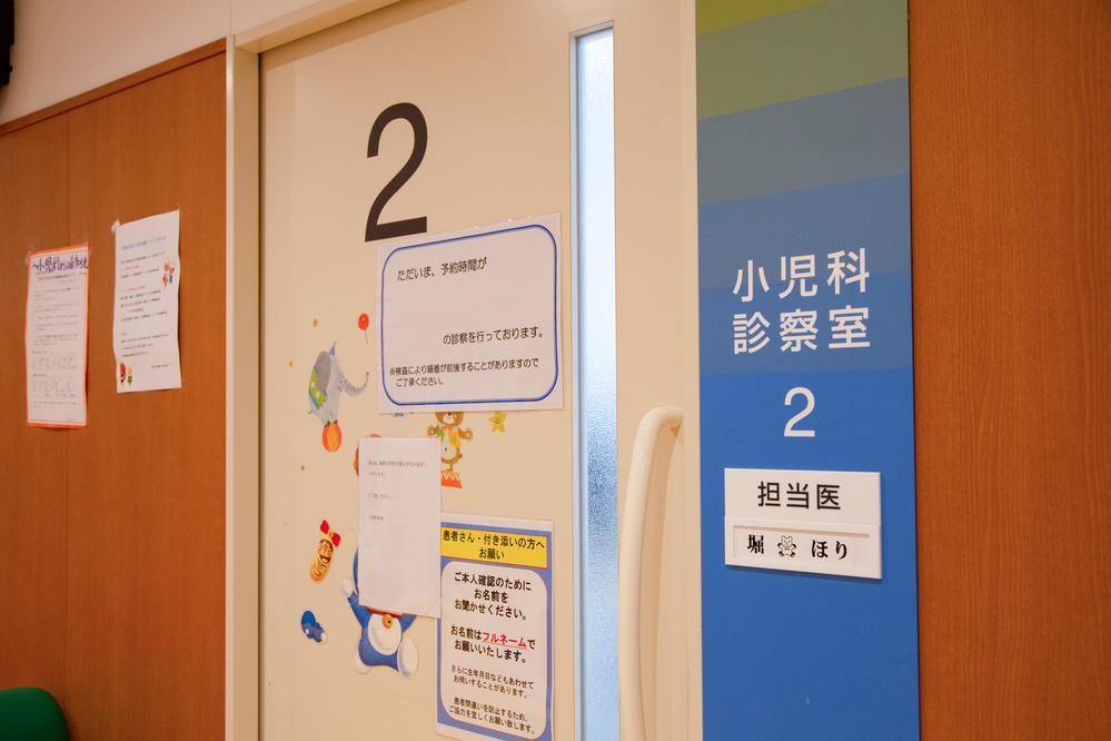 20260525撮影_小児科