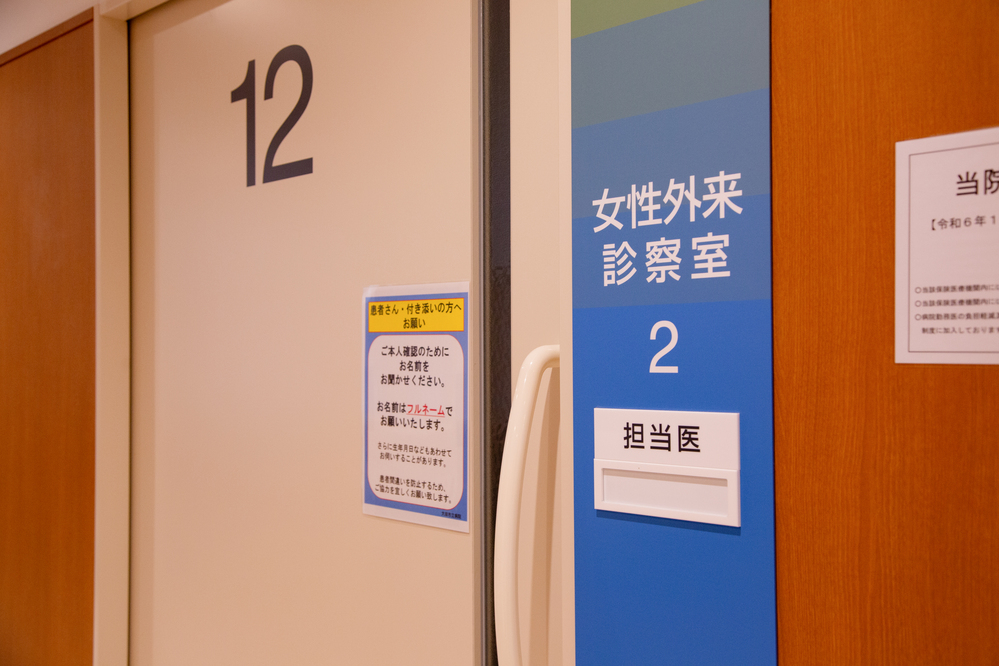 20260525撮影_産婦人科診察室