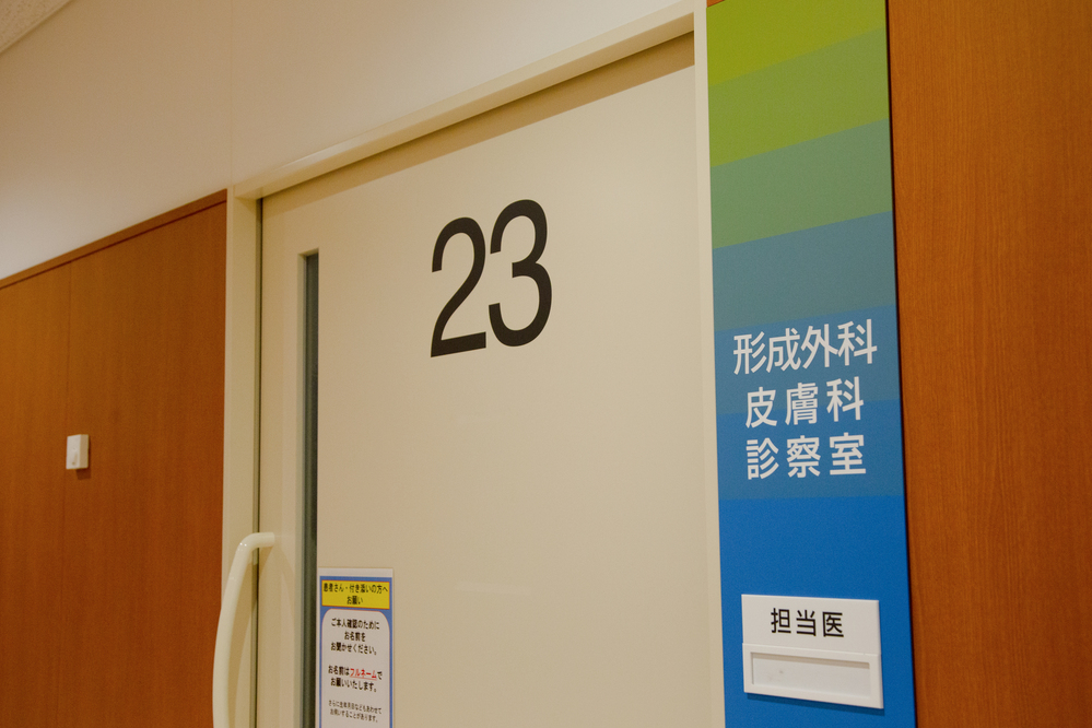 20260525撮影_形成外科耳鼻科診察室
