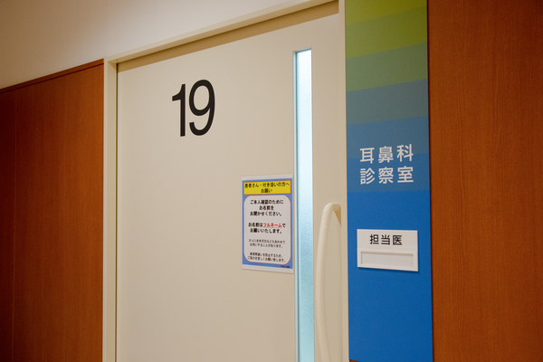 20260525撮影_耳鼻いんこう科診察室