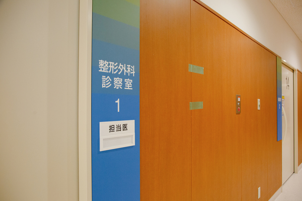 20260525撮影_整形外科診察室