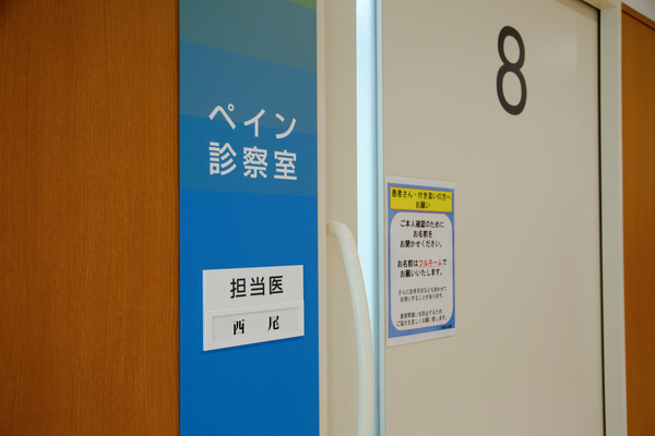 20260525撮影_ペイン診察室