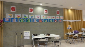 「看護の日」の記念イベントを開催しました！！3