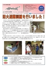 銀の風　Vol.6　『2015春号』3