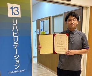 佐藤優太 理学療法士が認定理学療法士(運動器)を取得しました