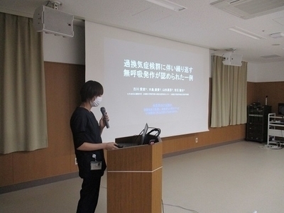 研修医が学会発表をしました