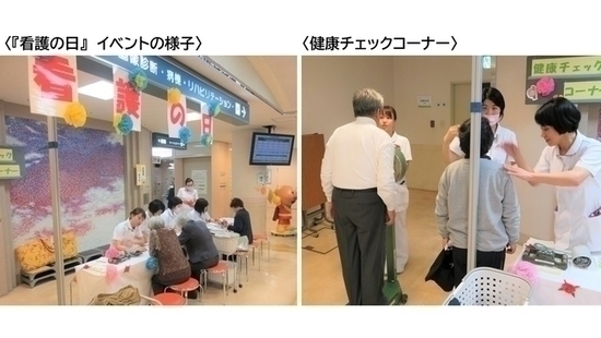 【5月10日】『看護の日』のイベントを開催しました!