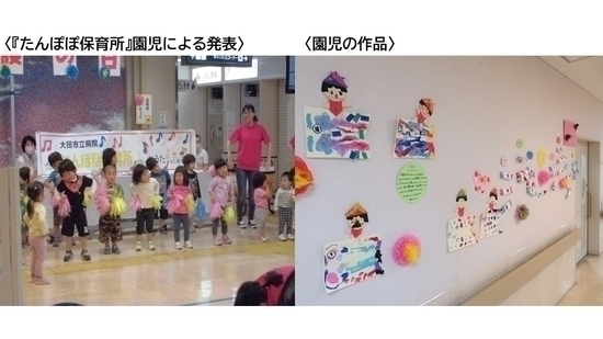 【5月10日】『看護の日』のイベントを開催しました!