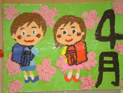 R6 4北患者さんの作品① R6 4北患者さんの作品①