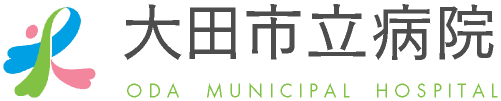 大田市立病院