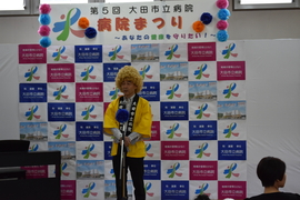 院長挨拶