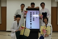 修了式