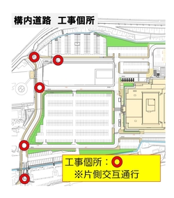 令和7年 校内道路工事箇所 令和7年 校内道路工事箇所