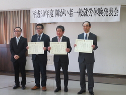 表彰２